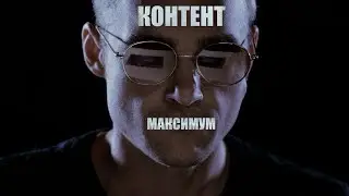 Інтенсив 