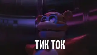 У меня появляется свободное время
