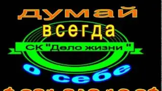 Что же мне выбрать сегодня?