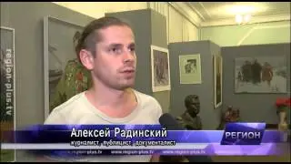 Музей как центр сообщества – вердикт киевского публициста Алексея Радинского