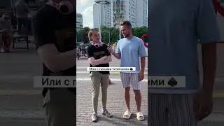 Вот это поворот 😱