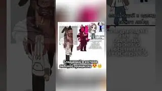 Гача клуб/