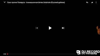 Саня ленивый зад vs папи поваришки