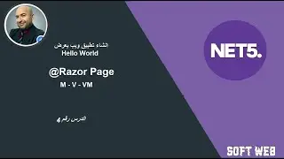 Razor Page :  Tag Helper ( Asp-for )