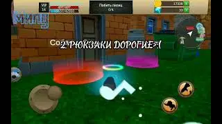//минусы и плюсы//dog simulator animal life//Милу