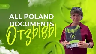 Если у Вас еще нет статуса UKR - самое время его оформить (либо же восстановить) 🇺🇦