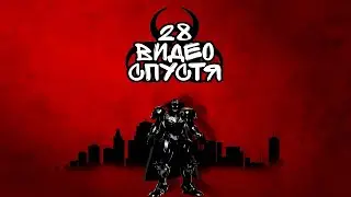 28 видео спустя (Перезалив) Gmod Director's mod 6