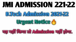 JMI B.Tech Admission 2021-22🔥|| Urgent Notice,यह नहीं किया तो Admission नहीं होगा.