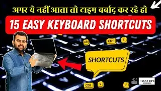 Keyboard Shortcuts A to Z | Type Like A PRO🔥 | New Tricks Unlocked | Excel Master | Tecky Tips