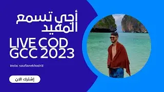 :كل ما تحتاج معرفته لتحقيق النجاح في مجال التجارة الإلكترونية