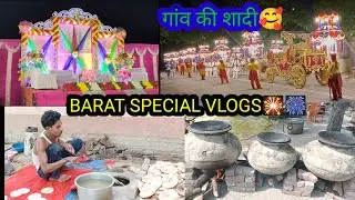 Shadi special vlogs🥰| Wedding ceremony| Indian muslim wedding| Shadi ki videos| Vlogs| #shadi #vlog