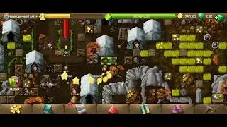 Diggy's Adventure! Муан! Тренировочный Лагерь!
