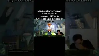 Мем бесконечное лето 
