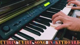 uyirin uyire song in keyboard | kaakha kaakha | harris jayaraj | 