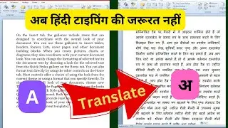 How to change language translator on Microsoft Word ||Changing the Default Language in Word