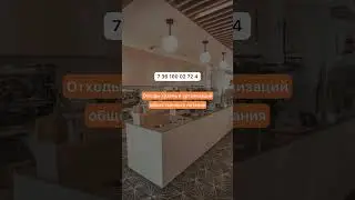 Отходы, образующиеся на Кухне (рестораны, столовые) 
