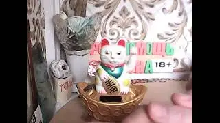 Сравним его отношение к вам и к ней-какое????