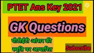PTET 2021 ANSWER KEY PTET ANS KEY 2021