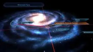 Прохождение/Let's play Mass Effect - часть 16: Минус один криминальный авторитет