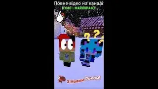 СЕКРЕТНЕ ВІДЕО 🤣 злили в тік-ток 😎 #shorts