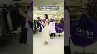 Луки на любой случай 👑
