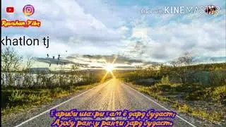 Ғариби  дилатро пора мекунад
