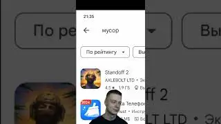 бывает.