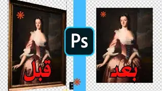 للمبتدئين بضغطة زر: ظبط زوايا تصويرك بال Crop Tool  فى الفوتوشوب
