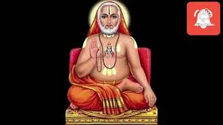 ರಾಘವೇಂದ್ರ ತೀರ್ಥನೀತ ರಾಜಿಸುವಾತ ||ರಾಘವೇಂದ್ರ||