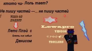 Minecraft  SkyBlock часть 1 сериал 2/2
