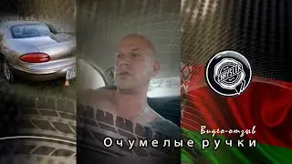 Самостоятельный ремонт своего двигателя ОТЗЫВ о FML-auto
