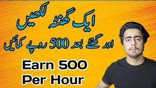 Make Money By Writing || How content writer make money