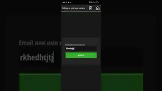 КАК ЗАЙТИ НА ЛЮБОЙ КОМПЬЮТЕРНЫЙ СЕРВЕР ЧЕРЕЗ ТЕЛЕФОН И БЕЗ ЛИЦЕНЗИИ