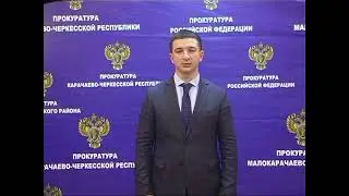 Прокуратура разъясняет....