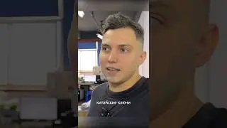 Почему оригинальные ключи лучше китайских и стоит ли переплачивать?