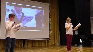 Посвящение в Движение Первых