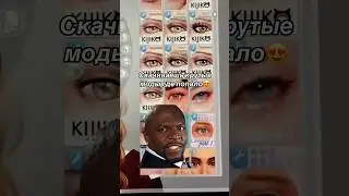 Скачать моды без багов можно тут 