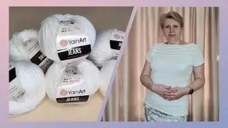 Пряжа 