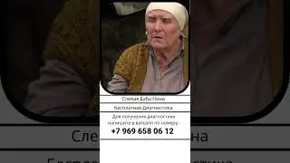 Приметы Баба Нина Порча Сглаз