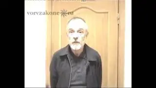 бывший вор в законе Юра Баранов