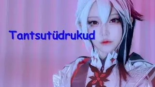 Tantsutüdrukud