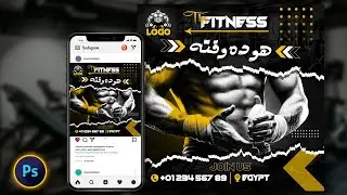 تصميم سوشيال ميديا بالتفصيل  Photoshop Tutorials 💪 Social media Design 68