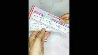 Набор IQ закладок "Математика"