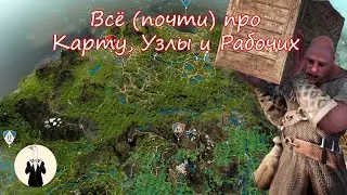 [BDO] Everything (almost) about the Map, Nodes and Workers