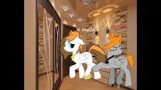 Клип ~Она тебя не любит!~ (пони версия)