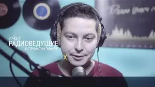 ЯЛТА ФМ ПРОМО  05 11 2020