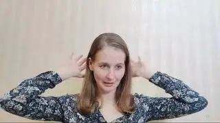 Очищение сознания