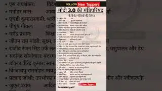 #trending #reels #explore #viral #ssc #shorts #ssccgl #education #upsc #reel #mp #winner  #results