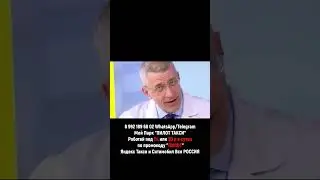 СХВАТИЛ ЗА ПОПКУ ПАССАЖИРКУ #shorts