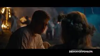 Холоп (промо)